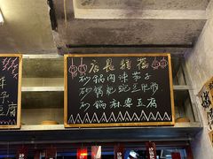 -罗妈砂锅(四川成都奎星楼店)