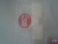 android_upload_pic-85度C(苏州石路店)