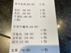 -洪长兴(云南南路店)