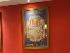 -杨记隆府重庆江湖菜(大悦城店)