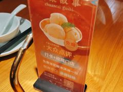 -川菜故事(光谷步行街店)