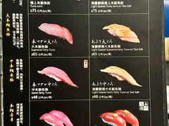 -家贺屋刺身寿司专门店