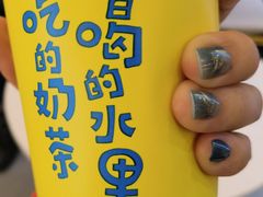 -快乐柠檬happylemon(北京APM店)
