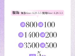 -杭州西湖银泰百货