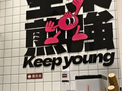 -小杨生煎(松江大学城店)