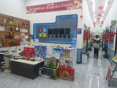 -童程童美·信息学竞赛·机器人编程·少儿编程(五棵松万达校区)