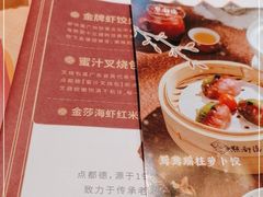 -点都德(聚福楼店)