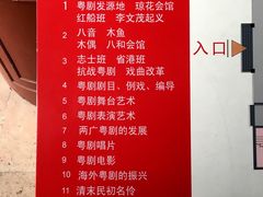 -兆祥公园