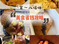 -上海第一八佰伴