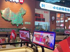-钱锋炭缸烧烤(南湖大路总店)