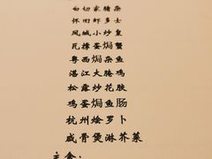 -钟菜·粤菜点心·宴请(海上世界·汇港二期店)