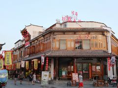 -巢湖名吃·徽府农家菜(半汤店)