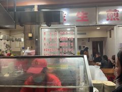 -求生煎包(武夷小区店)