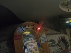 -大和洗浴休闲会所