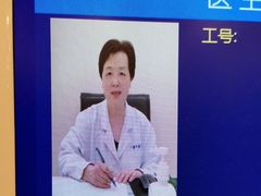-上海广德中医门诊部