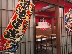 -隐月· 㐂和食屋(芝罘万达公馆店)