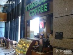 -星巴克(北京建威大厦店)