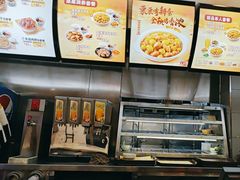 -真功夫(中医院店)