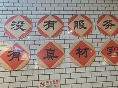 -大头亮羊汤烩面·河南非遗(良乡总店)