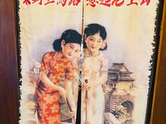 -三玛璐酒楼(汉口路店)