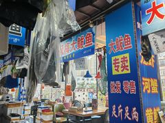 -喝丢一只鞋海鲜烧烤·海肠捞饭(文体街店)