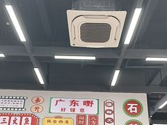 -嘉升大排档(番禺总店)