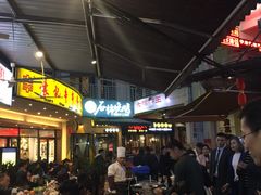 -泸州酸菜豆花火锅川师店