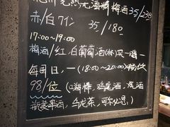 菜单-串鑫