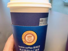 -瑞幸咖啡(中环国际广场店)