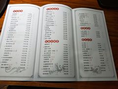 菜单-醉长安(南门总店)
