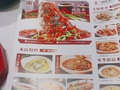 -洞庭渔人(沙湾店)
