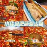 肥肠和鱼的完美搭配：绝对不能错过