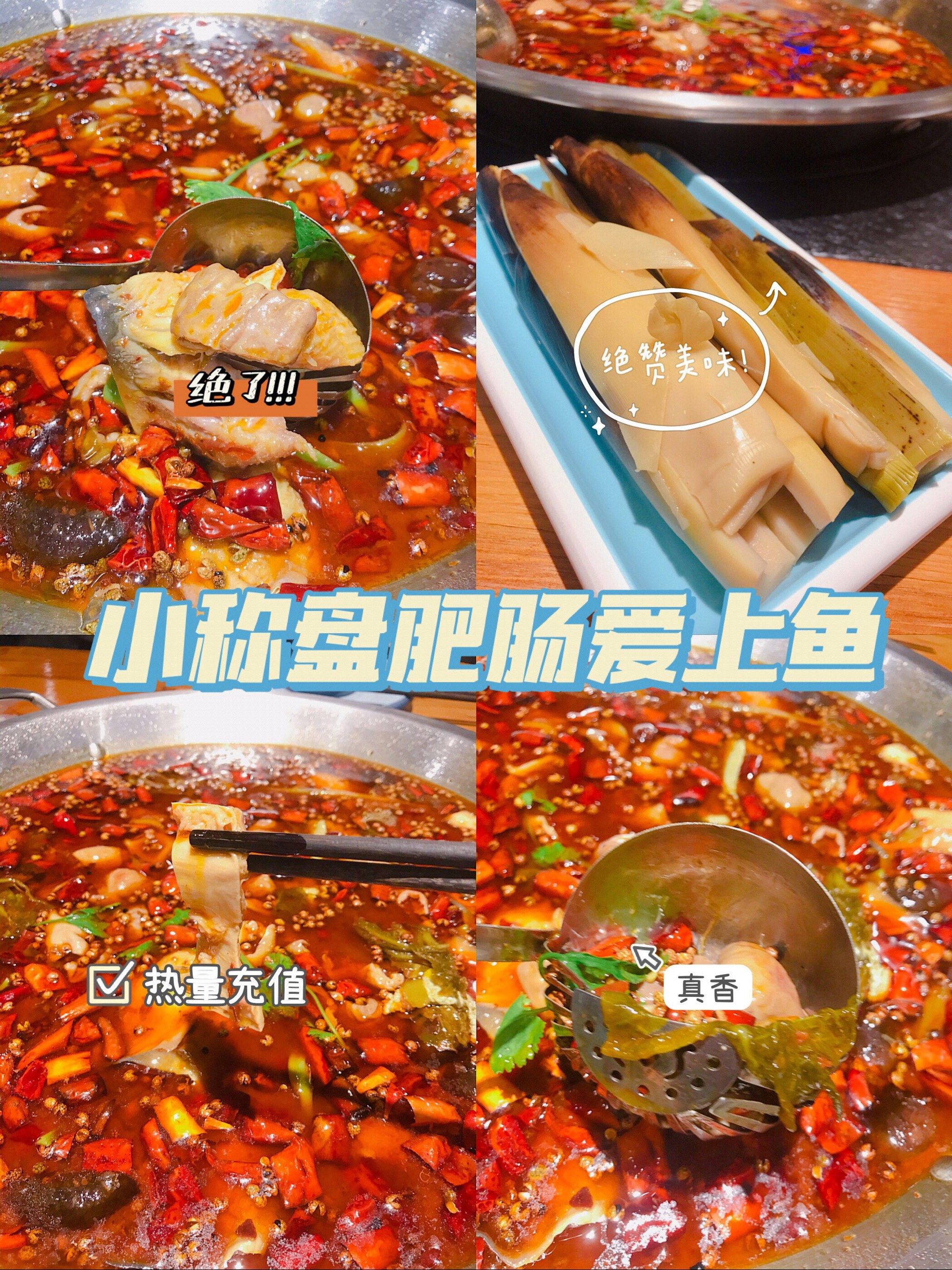 关于超度和肥肠的信息 关于超度和肥肠的信息