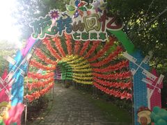-宝岩生态观光园