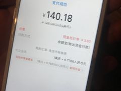 -Pundi Pundi Restaurant