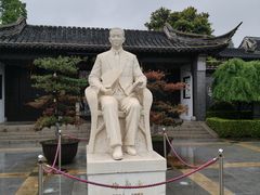 -梅园