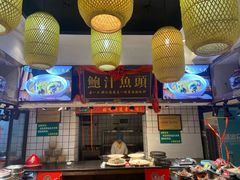 -皖小斌·小葱伴豆腐(丰收路店)