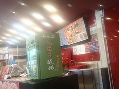 -和合谷(新街口店)