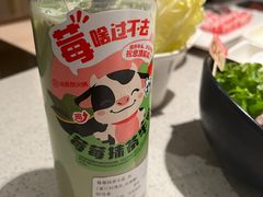 -海底捞火锅(天河方圆荟店)
