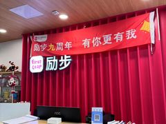 -励步儿童成长中心·英语启蒙·剑桥考级·KTE(八佰伴校区)