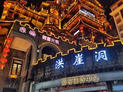 门面-全家便利店(沪太路三店)