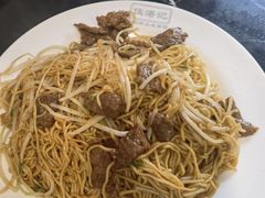 -伍湛记 · 广州老字号(龙津中路店)