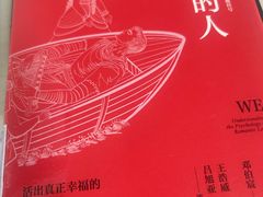 -海曙区图书馆