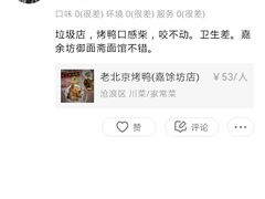-御面斋精品面馆