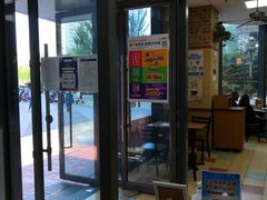 -赛百味SUBWAY(沈阳天地店)