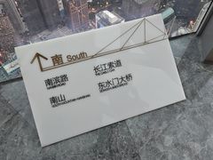 -WFC会仙楼观景台