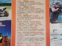 -猎鹰谷实弹射击俱乐部