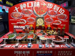 -阿财老铺·老蚌埠龙虾城(华夏总店)