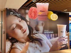 -宝龙城(杭州滨江店)