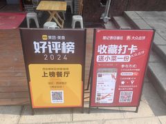 -加记西安面庄biangbiang面